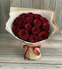 Букет Блистательный в Красном-на-Волге